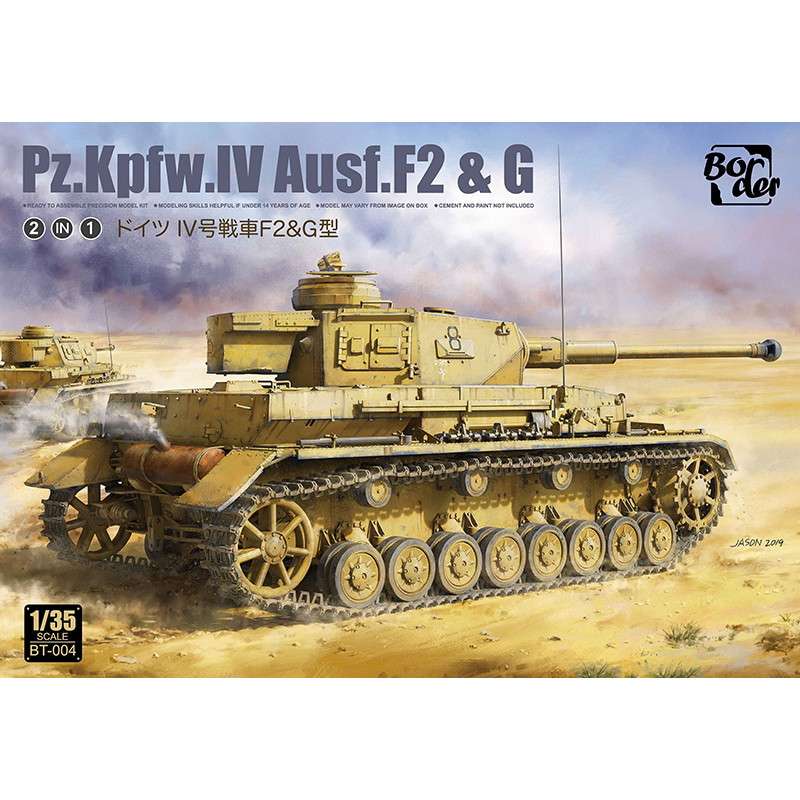 【新製品】BT-004 ドイツ IV号戦車 F2/G型（2in1）