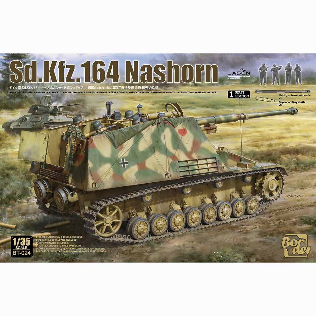 【新製品】BT-024 ドイツ Sd.Kfz.164 ナースホルン