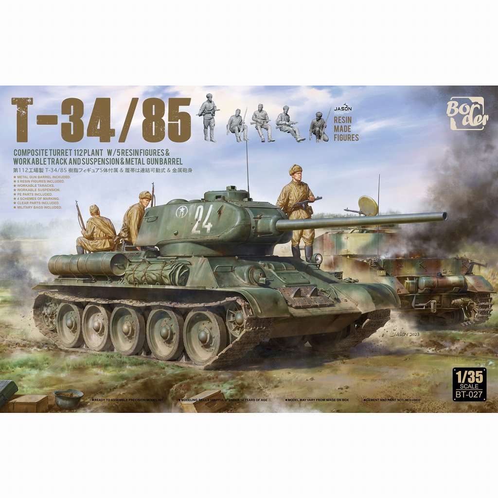 【新製品】BT027 ソビエト T-34/85 第112工場製