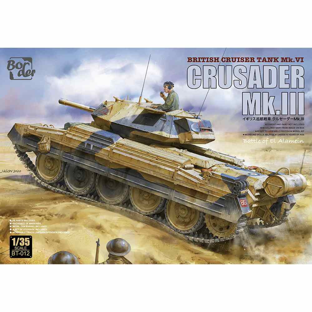 【新製品】BT-012 イギリス巡航戦車 クルセーダーMk.III