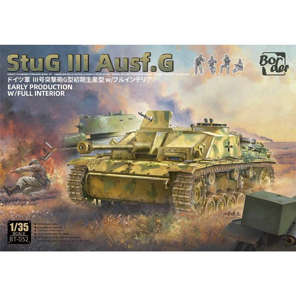 【新製品】BT-052 ドイツ III号突撃砲 G型初期型 w/フルインテリア