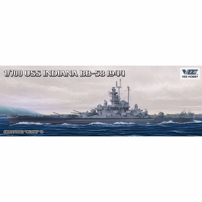 【新製品】V57006 米海軍 戦艦 BB-58 インディアナ 1944年 ｢通常版｣