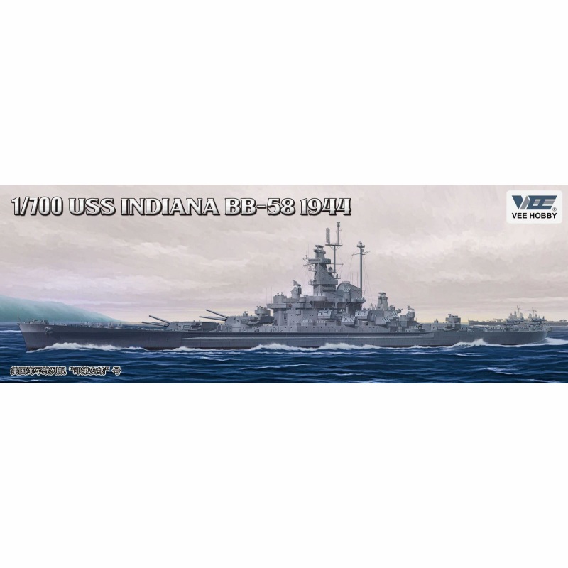 【新製品】E57006 米海軍 戦艦 BB-58 インディアナ 1944年 ｢デラックス版｣