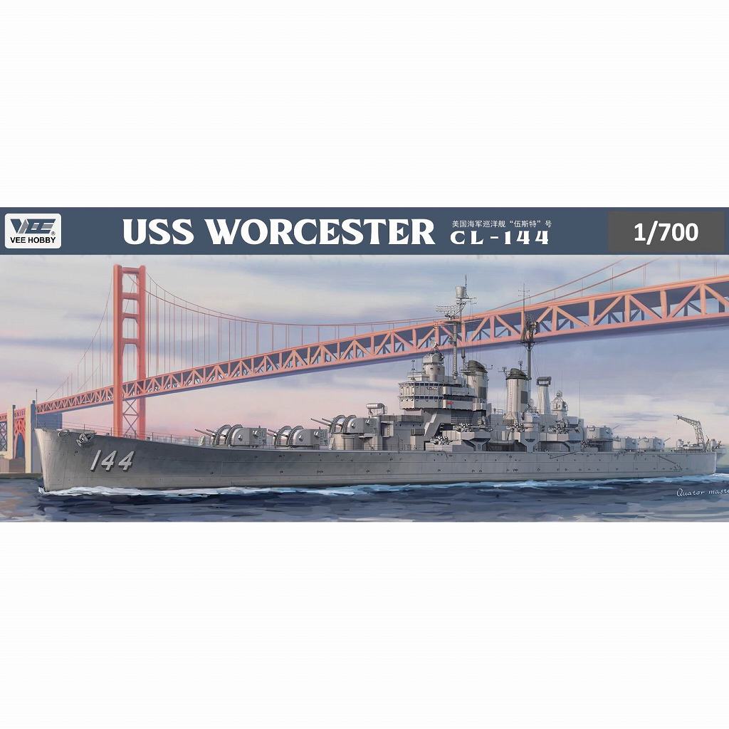 【新製品】E57015 1/700 米海軍 軽巡洋艦 USS ウースター CL-144 ｢デラックス版｣