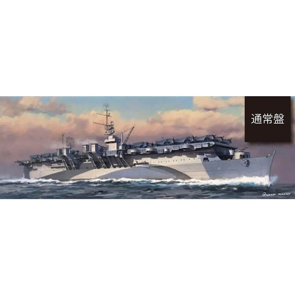 【新製品】V57024 1/700 USS インディペンデンス CVL-22｢通常版｣
