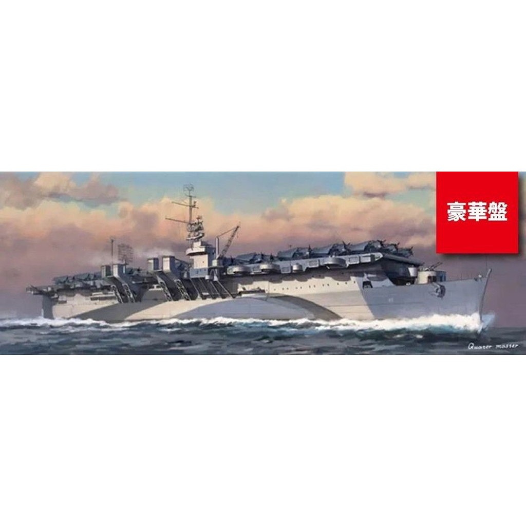 【新製品】E57024 1/700 USS インディペンデンス CVL-22「デラックス版｣