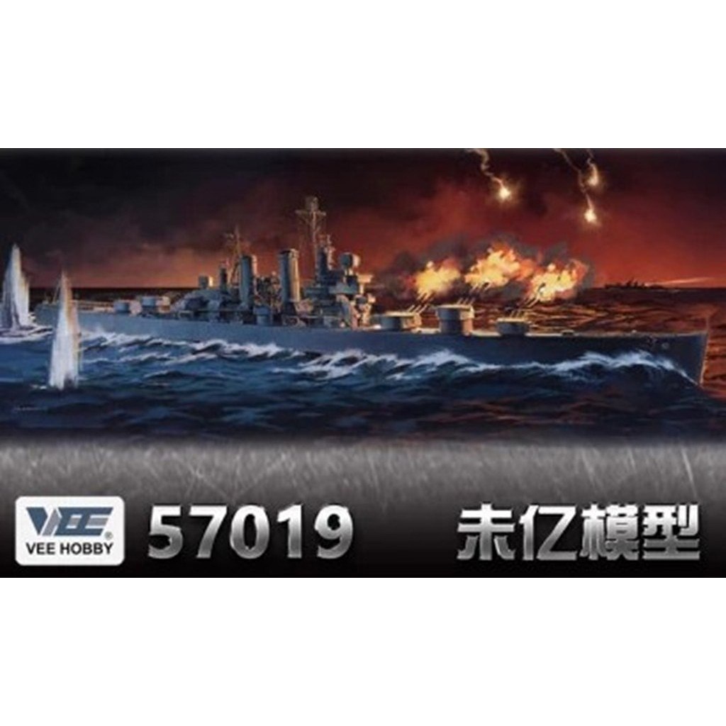 【新製品】E57019 米海軍 軽巡洋艦 CL-50 ヘレナ 1942年 デラックス版