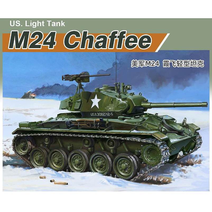 【新製品】2003 1/72 M24 チャーフィー 軽戦車