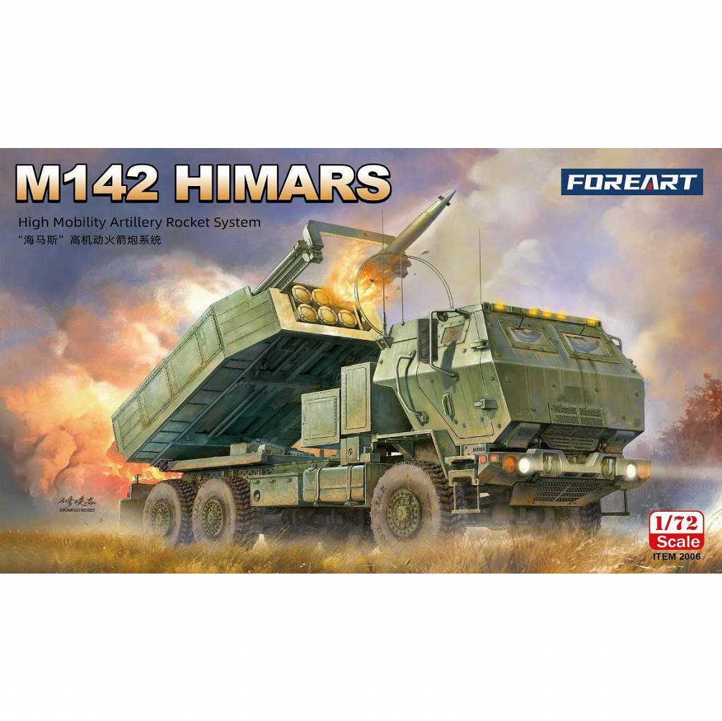 【新製品】2006 1/72 M142 HIMARS 高機動ロケット砲システム