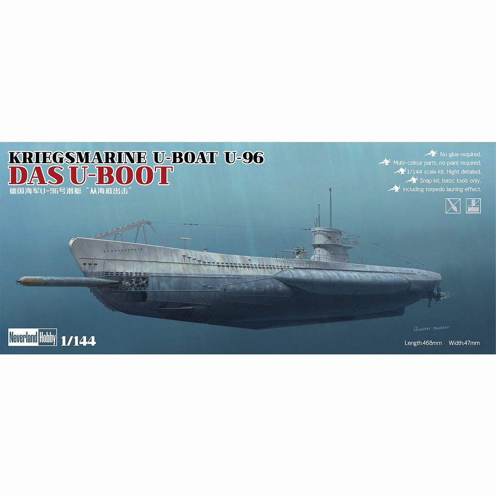 【新製品】8001 1/144 WW.II ドイツ海軍 UボートVIIC U-96 