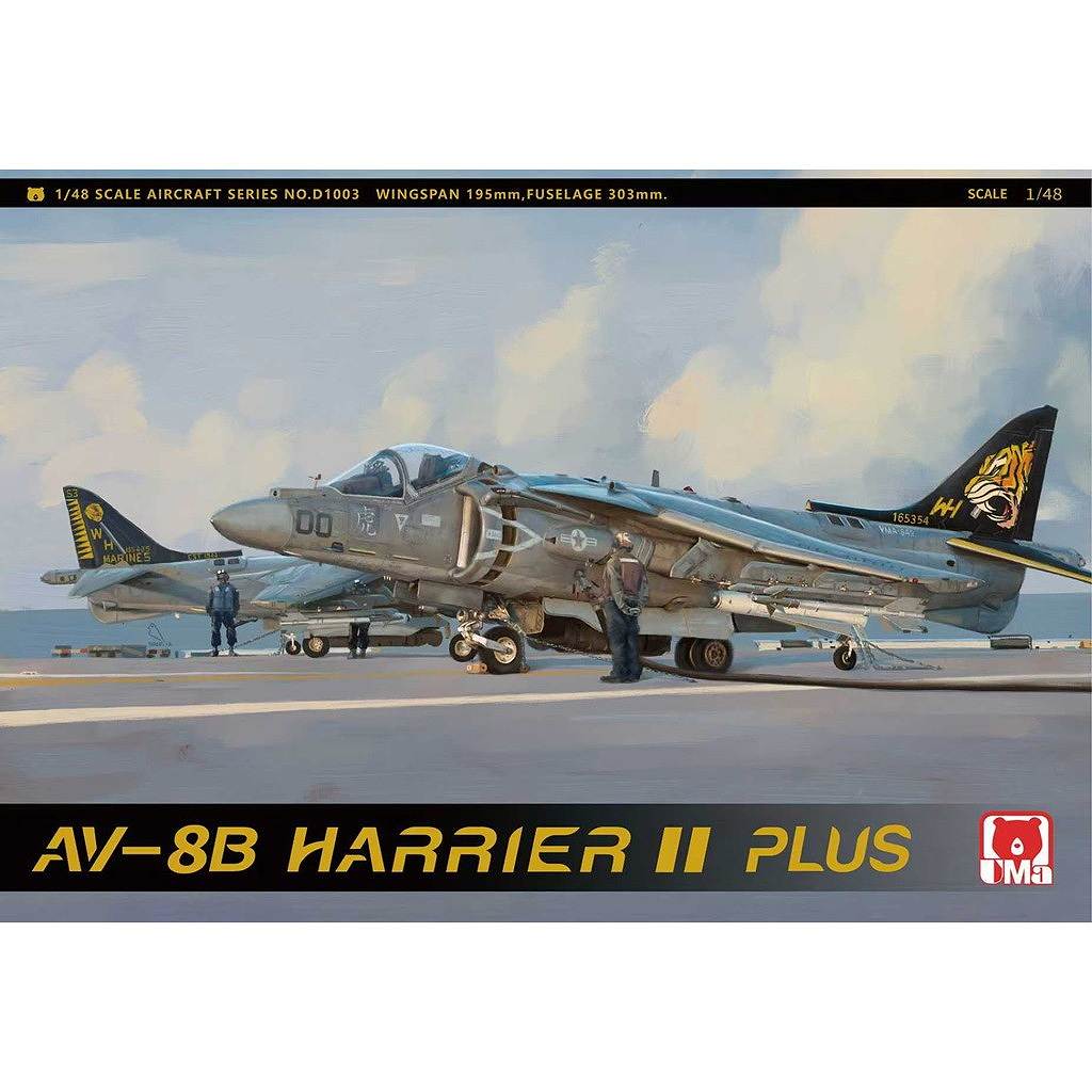 【新製品】D1003 1/48 AV-8B ハリアーII プラス 