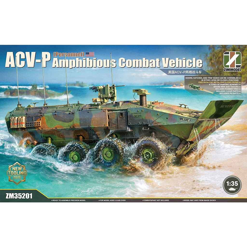 【新製品】ZM35201 ACV-P 水陸両用戦闘車両(人員輸送用)