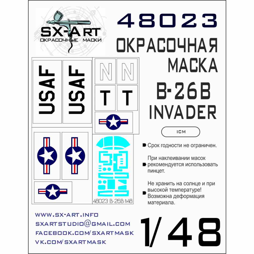 【新製品】SX-Art SXA48023 ダグラス B-26B-50 インベーダー マーキング&キャノピーマスキングシール