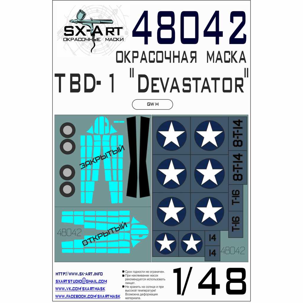 【新製品】SX-Art SXA48042 ダグラス TBD-1 デバステーター マーキング&キャノピーマスキングシール