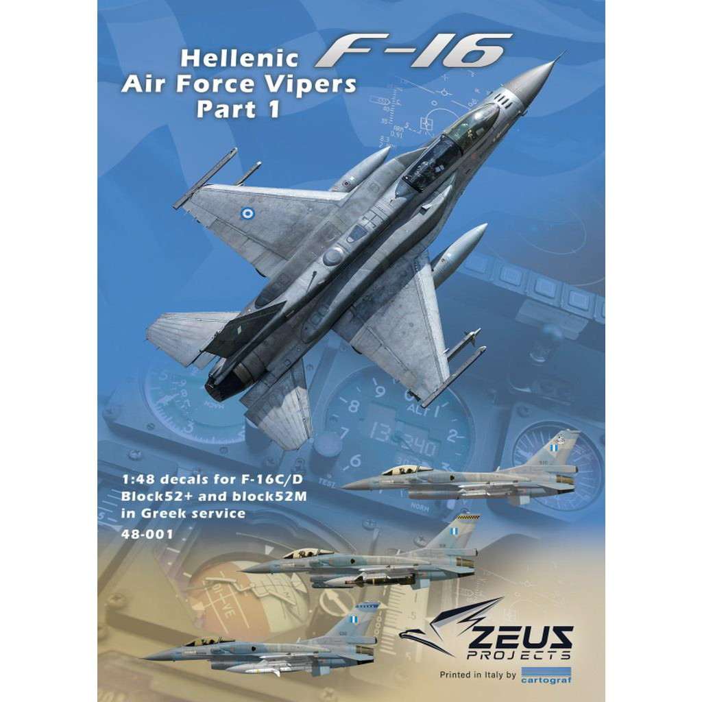【新製品】ゼウスプロジェクト 48-001 1/48 F-16 ギリシア空軍バイパー パート1