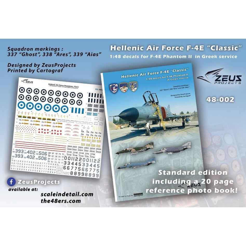 【新製品】ゼウスプロジェクト48-002 1/48 F-4E ｢クラシックペイント｣ ギリシア空軍デカール