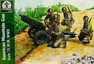 【新製品】[8032539330381] AP038)WWII アメリカ 75mm野砲