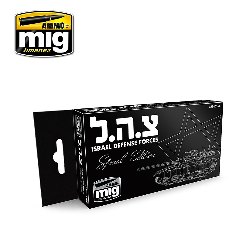 【新製品】A.MIG7163)イスラエル国防軍カラーセット