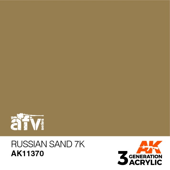 【新製品】AK11370 ロシアンサンド7K 【AKアクリル3G (サードジェネレーション)】
