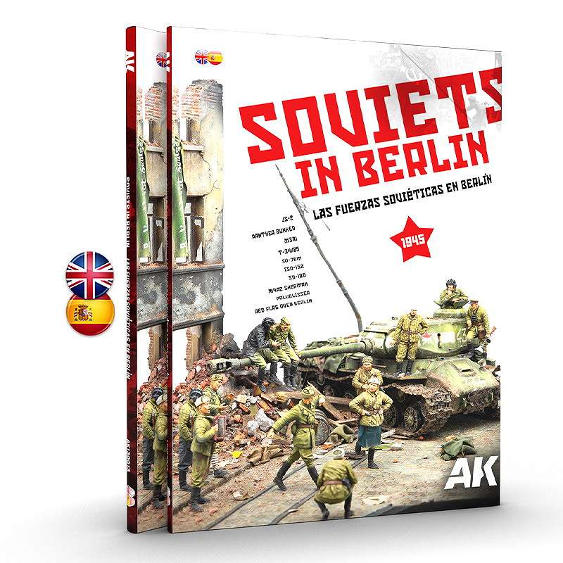 【新製品】AK130013 書籍 ベルリン戦のソビエト軍
