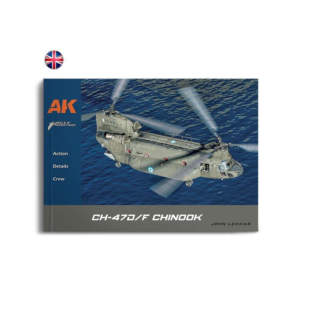 【新製品】AK130039 シコルスキー CH-47D/H チヌーク