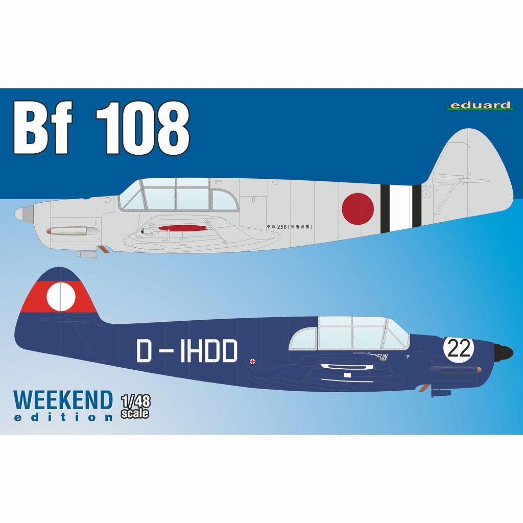 【新製品】8479 メッサーシュミット Bf108 タイフーン ウィークエンドエディション