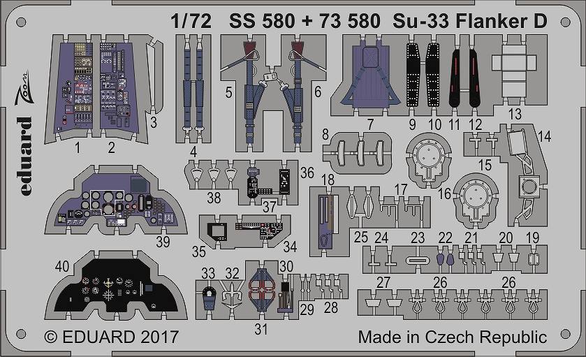 【新製品】SS580)塗装済 スホーイ Su-33 フランカーD 内装