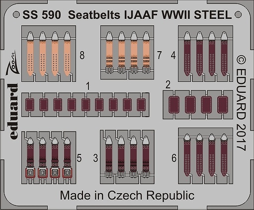 【新製品】SS590)塗装済 WWII 日本陸軍機用シートベルト