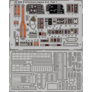 【新製品】[8591437495900] 49590)塗装済 P-61A ブラックウィドウ 操縦席 内装