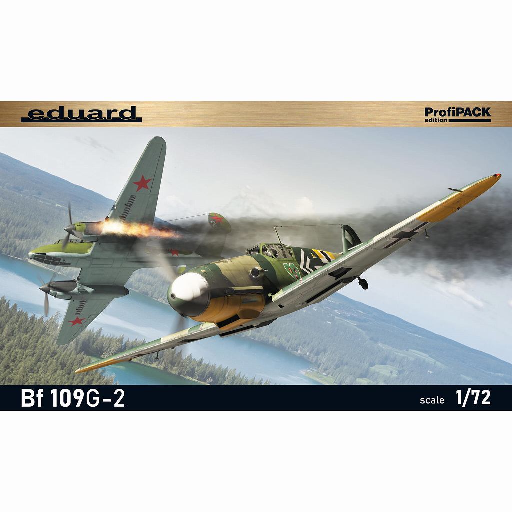【新製品】70156 1/72 メッサーシュミット Bf109G-2 プロフィパック