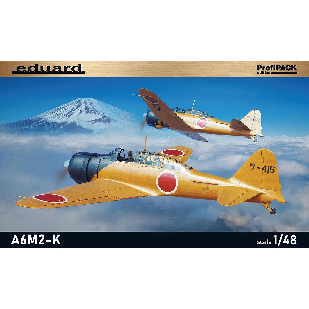 【新製品】82218 1/48 A6M2-K 零式練習用戦闘機 プロフィパック