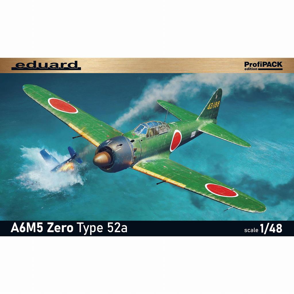 【新製品】82216 1/48 A6M5a 零式艦上戦闘機五二型甲 プロフィパック