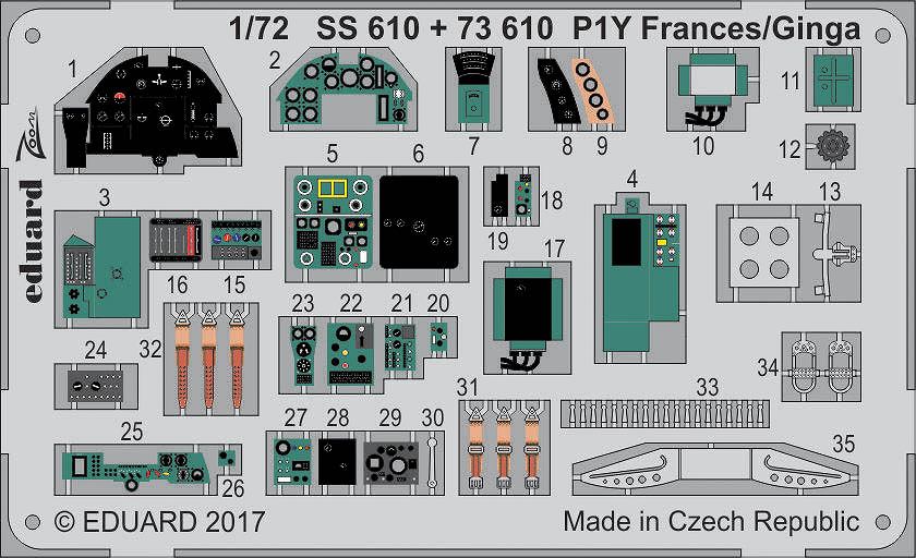 【新製品】73610)塗装済 空技廠 P1Y 銀河