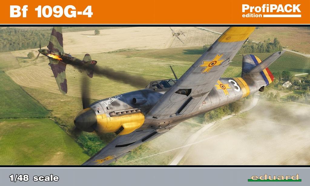 【新製品】82117)メッサーシュミット Bf109G-4 プロフィパック