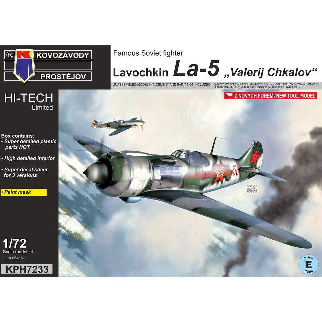 【新製品】KPH7233 1/72 ラボチキン La-5