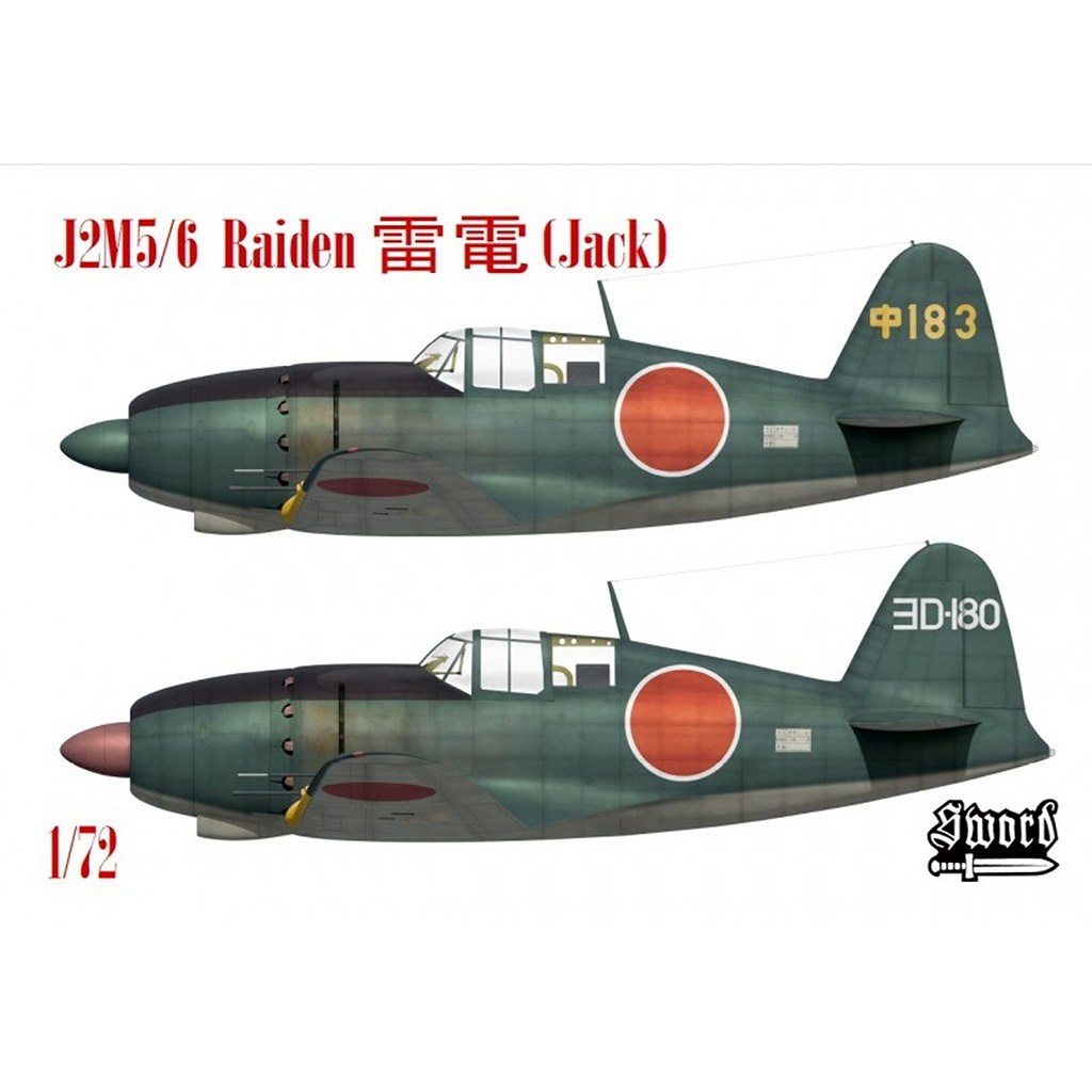 【新製品】SW72161 1/72 三菱 局地戦闘機 雷電三三/三一型