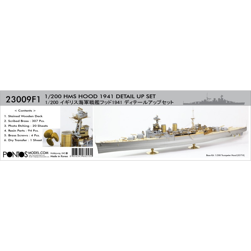 【再入荷】23009F1 イギリス海軍戦艦 フッド 1941 ディテールアップセット