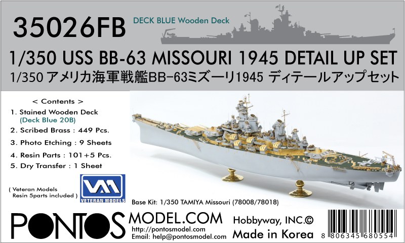 【新製品】35026FB)アメリカ海軍 戦艦 BB-63 ミズーリ 1945 ディテールアップセット デッキブルー