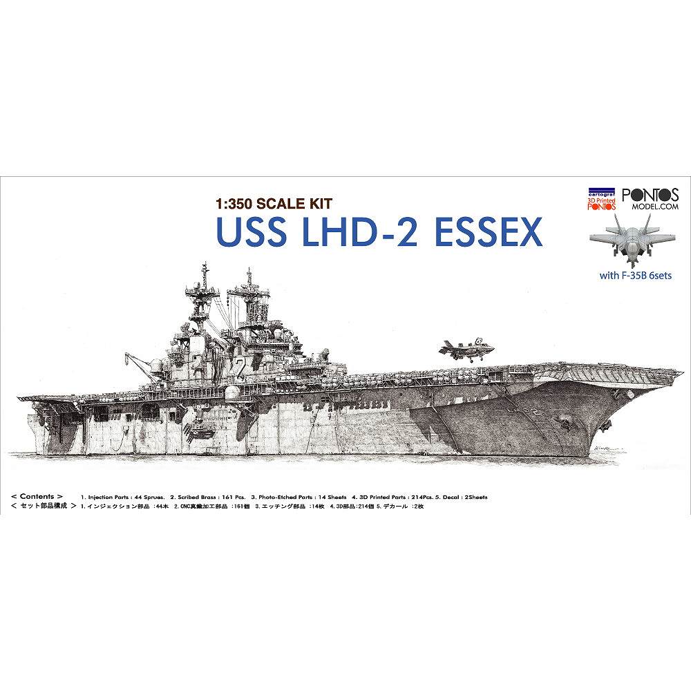 【再入荷】37001R1 1/350 アメリカ海軍 強襲揚陸艦 LHD-2 エセックス キット&ディテールアップパーツセット