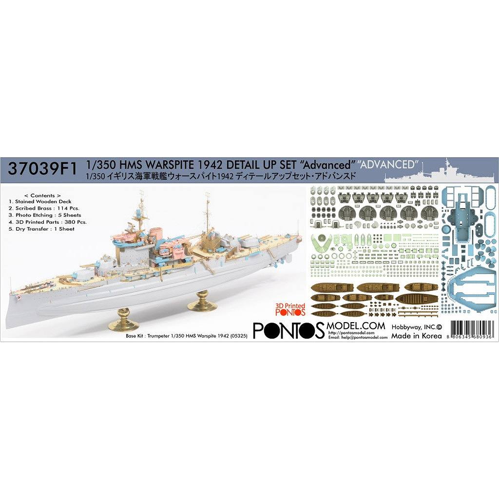 【新製品】37039F1 イギリス海軍 戦艦 ウォースパイト 1942 ディテールアップセット・アドバンスド