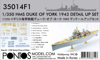 【再入荷】35014F1 戦艦 デューク・オブ・ヨーク 1943 ディテールアップセット