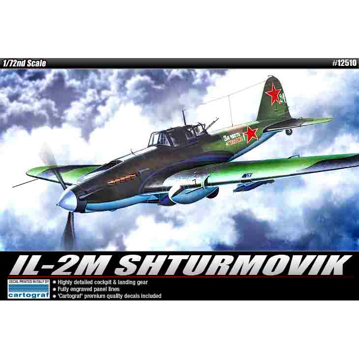 【新製品】[8809258921301] 12510)IL-2M シュトルモビク