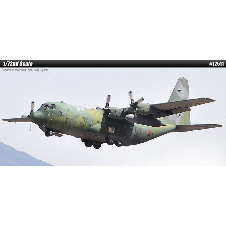 【新製品】12511 ロッキード C-130H/E ハーキュリーズ アメリカ空軍/韓国空軍