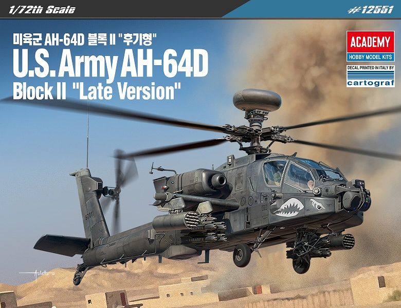 【再入荷】12551 米陸軍 AH-64D アパッチ ロングボウ ブロックII 後期型