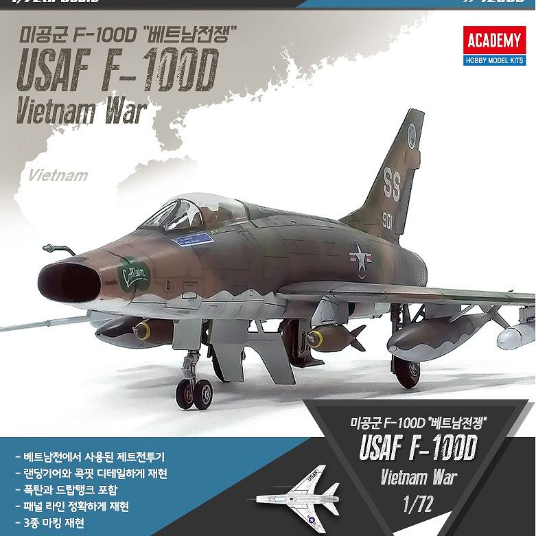 【新製品】12553)F-100D スーパーセイバー ベトナム戦争