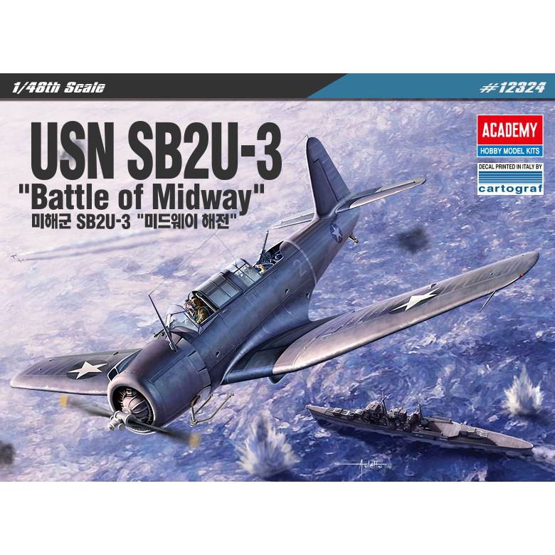 【新製品】12324 ヴォート SB2U-3 ヴィンディケーター ミッドウェー海戦