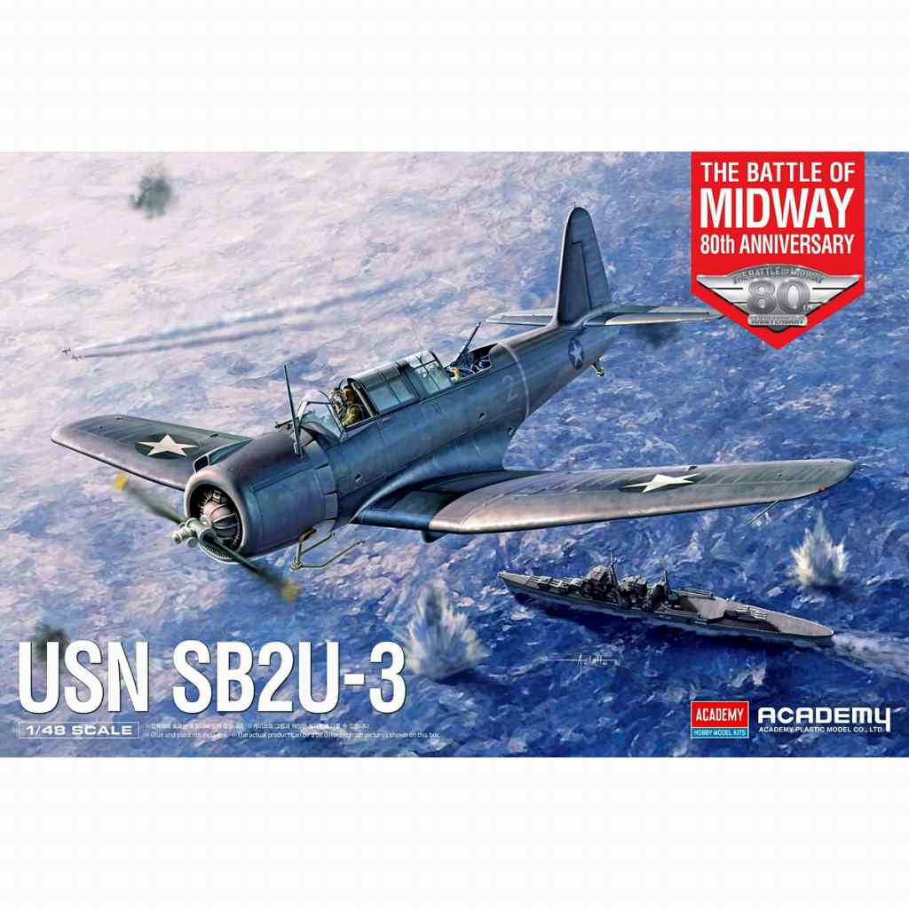 【新製品】12350 1/48 SB2U-3 ヴィンディケイター 