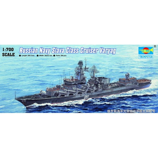 【新製品】05721 露海軍 スラヴァ級ミサイル巡洋艦ワリヤーグ