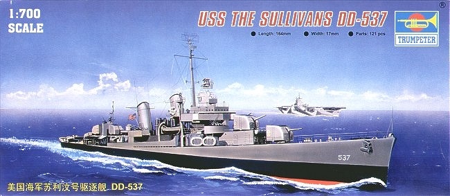 【新製品】05731)米国海軍 フレッチャー級駆逐艦 DD-537 ザ・サリヴァンズ