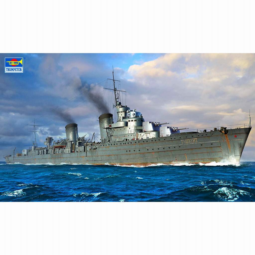 【新製品】06747 1/700 ソビエト海軍 駆逐艦 タシュケント 1942